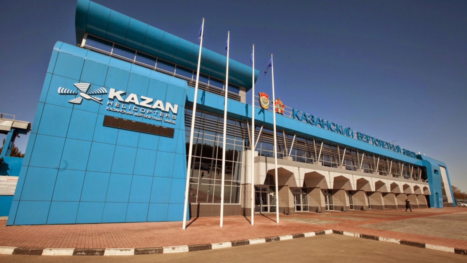 Крупные компании казани